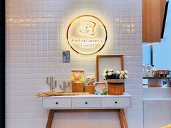 -爸爸糖吐司面包(大连高新锦辉商场店)