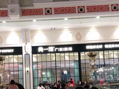 大堂-尚一汤·粤菜海鲜(环球港店)