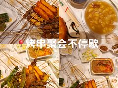 -金刚山烧烤(红旗大街店)