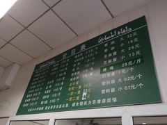 -大益烤鸡
