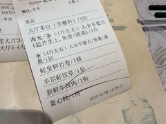 -丰尔粥食·粥底火锅(大良总店)
