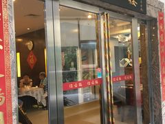 门面-岭南海晏楼(滨江东总店)