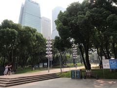 -重庆市江北嘴中央商务区中央公园