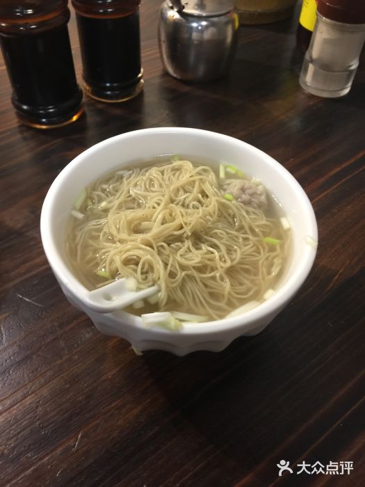 吴财记面家(大同路店)小云吞面图片