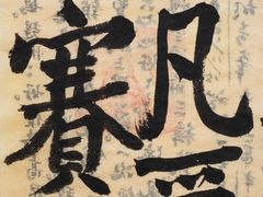 -思南书局(复兴中路店)