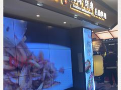 门面-韩京炭火烤肉自助料理(柯桥万达店)