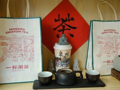 -一杯潮茶(西街店)