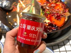 -董眼镜火锅(洪崖洞总店)