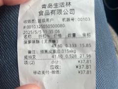 -生活林(河北路店)