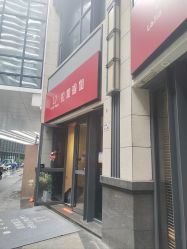 -拉伽瑜伽·普拉提·月付制