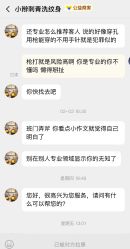 -小辫刺青洗纹身