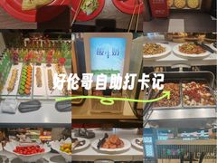 -好伦哥比萨烤肉自助(马家堡店)