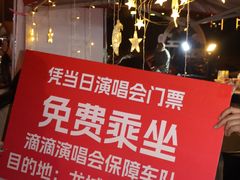 -山西体育中心红灯笼体育场