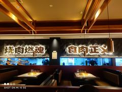 -谷牛日式烤肉(宝山U天地店)