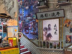 -捞围鲜·港式打边炉(海阳路店)