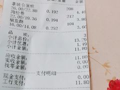 -宫廷糕点铺