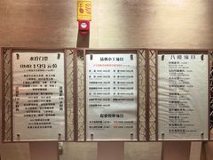 -莲泉水疗会所