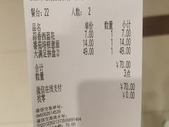 -萨莉亚意式餐厅(新洲佐阾新邑店)