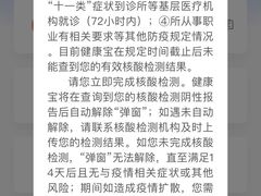 -北京中西医结合医院