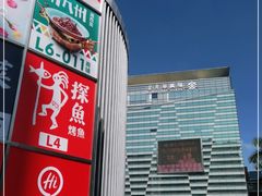 -金光华广场