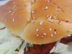 金凤来福鸡排堡套餐-麦当劳(磨子桥店)
