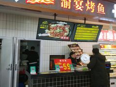 门面-渝宴纸包鱼(清江浦万达店)