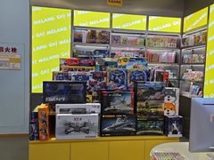 -meland·儿童乐园·游戏厅娃娃机·电玩Xbox(成都合生汇店)