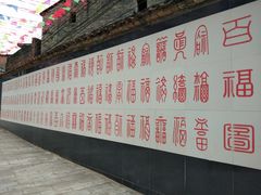 -玉龙寨旅游景区