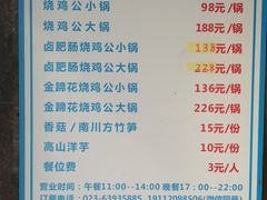 -一只烧鸡公(解放碑店)