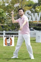 -唐风采假发补发定制