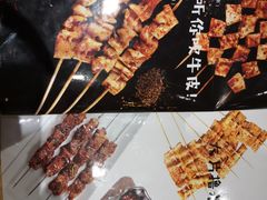 -聚点串吧·北京烧烤(赵登禹路店)