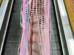 -和禄德冰糖葫芦
