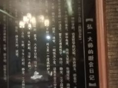 -宋宴(虎跑店)