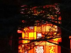 -金城公园