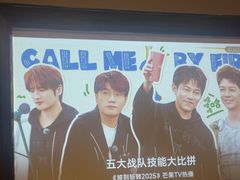 -蓉府金足印象(清江西路店)
