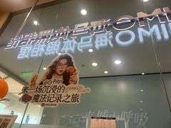 -海马体照相馆(成都来福士广场店)