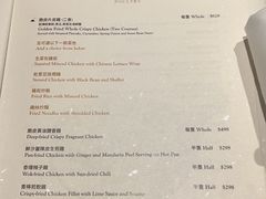 -逸东轩(香港逸东酒店)