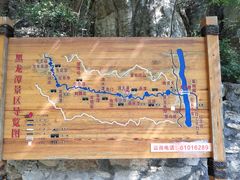 -黑龙潭风景区
