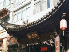 -御清斋总店(天一街店)