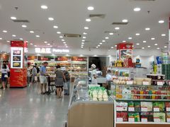 -北京稻香村(第三店)