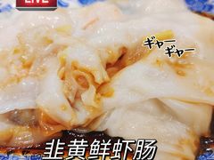 -顺记冰室(宝华路店)