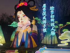 -武汉园博园(武汉自然博物馆)