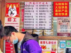 -阿吉仔(大元路店)