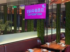 -老板恋上鱼(环山路店)