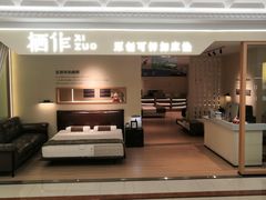 -红星美凯龙北京至尊MALL(东四环中路店)