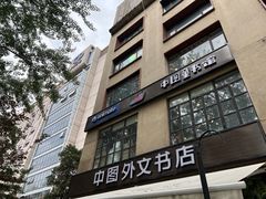 -Animate(工人体育场东路店)