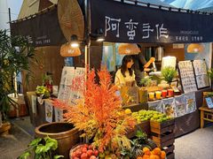 -上海长风大悦城