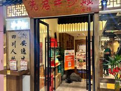 -先启半步颠小酒馆(周浦万达店)