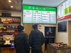 账单-褚氏岛城一汤(闽江路店)
