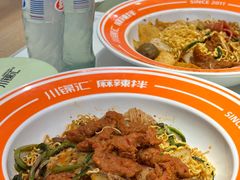 -川锦汇麻辣拌(长大店)